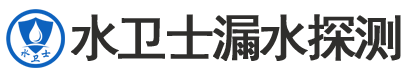 德安县暗管漏水检测